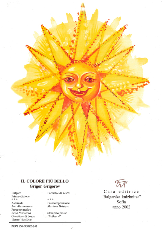 sun illustration sun illustration